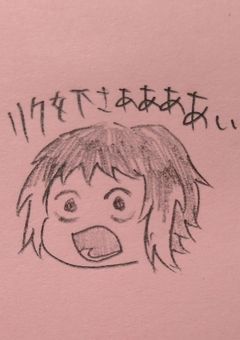 うぃぷべや      投稿頻度めちゃ多（？）