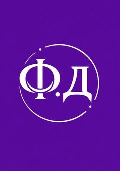 ドストエフスキー教本部