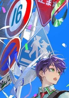 まだ、あの日のまま