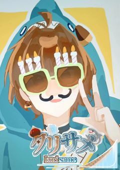 クリサメ🌰🦈のイラストのハウス