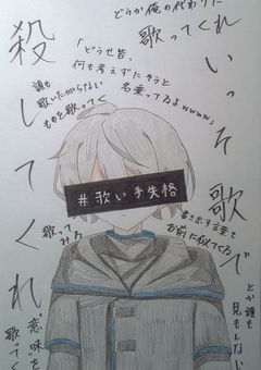 イラスト部屋