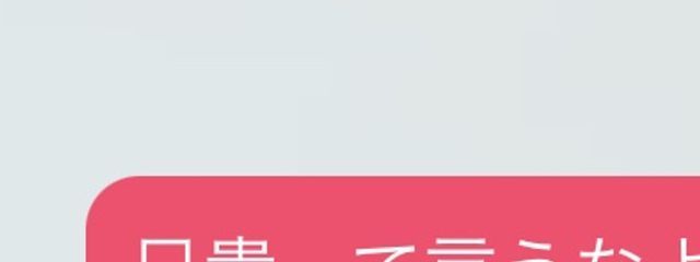 雨宮՞ ̳o̴̶̷̤ ̫ o̴̶̷̤ ̳՞さんの壁紙画像