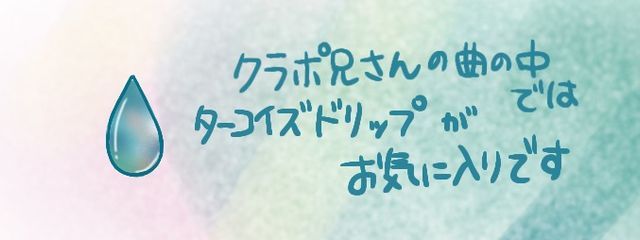 にぎにぎ。さんの壁紙画像