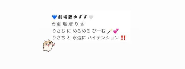  劇 場 版 り ささんの壁紙画像