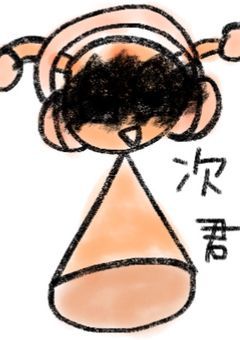 黒い帽子を被ったら、全部壊れた。