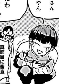 ただの女子高生防衛隊に入ります