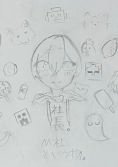 M ﾈ 土 彡 の短編集