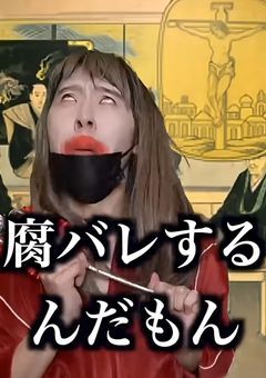 転生しまっす