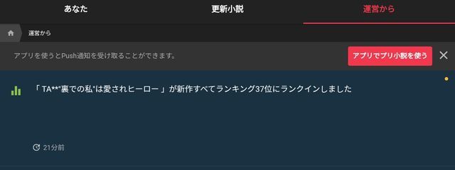 幼稚園組のうるせさんの壁紙画像