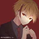 コードネーム：D