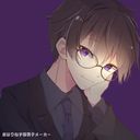 コードネーム：グラサン