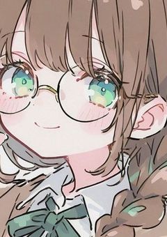 真面目陰キャでも好いてくれますか??　⚡️様ver.