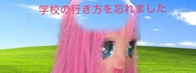 みるくさんの壁紙画像