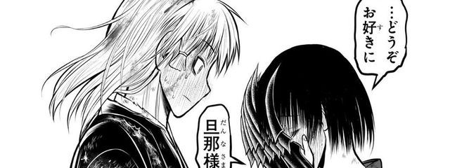 　えるさんの壁紙画像