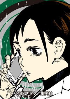 反転術式使いの生徒さん