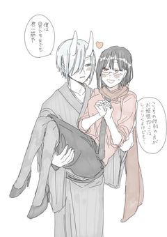 【参加型〆】百鬼学園で有名な夫婦