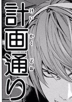 イケメン優等生になるまでの100days.
