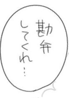 私がお母様と違う3つのこと