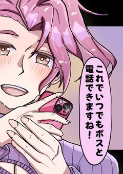 みんなァー！ジョジョイラストの時間だァー！