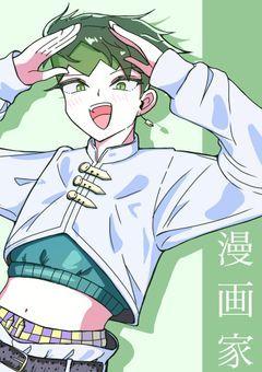 イラストかくぜ