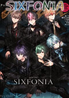˹sxxn4周年を記念としてsxxnリスナーさんでグループを作りたいっ˼