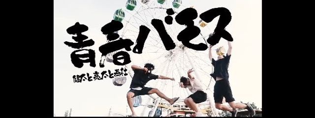 　すいさんの壁紙画像