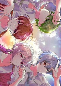地球最後の告白を