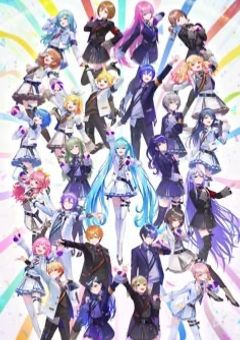 歌声が響くセカイで、君と奏でる最後のショウタイム