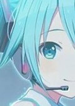 初音ミク以外は要らない