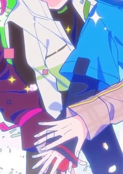 ひとつの屋根の下、名前を呼べない