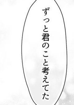 言 え な い 秘 密 【🦖】