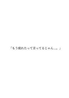 「秘密のある優等生」と、「不登校気味の君」。【引き継ぎ済み】