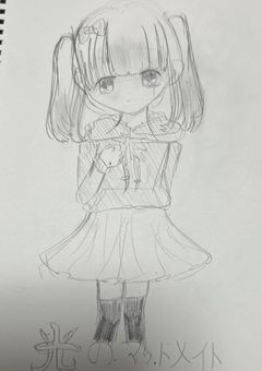 光のマッドメイト