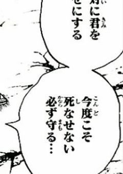 何 度 生 ま れ 変 わ っ て も .