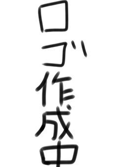 【公式】異世界中学プリチューバー部!!