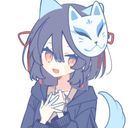 るな