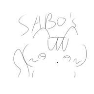 SABO'sさんのアイコン画像