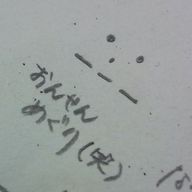 おんせんめぐりさんのアイコン画像