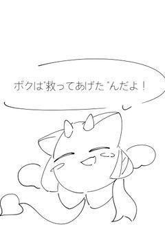 やろうぜ、絵チャオプチャetc...