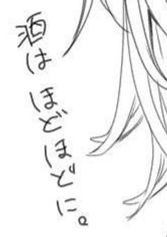 ⟡ 天使界隈 の お姫様