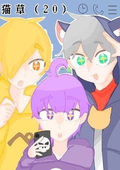 実ｼ兄者腐L〇NE！！