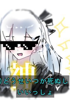 ✨ざつだんtalk room✨