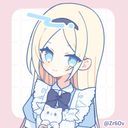 アリサ
