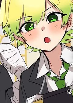 名門貴族のお嬢様 -執事に恋してしまった件-