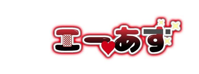 あすさんの壁紙画像