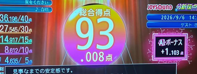 yoi   本日よりスポラ仕返しさんの壁紙画像