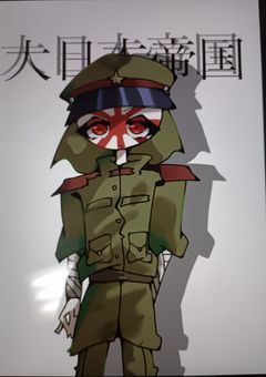 雑談とかウィプとかふざける部屋