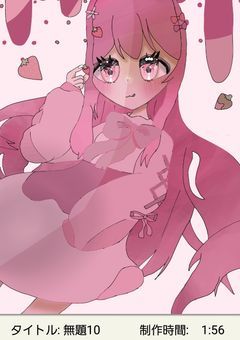 落書き部屋(お絵かき) 表紙手書きです