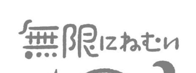 　　天羽　　さんの壁紙画像