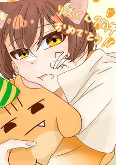 義兄になった人が実況者だった話。